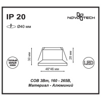 357701 NT Светильник LED 3Вт 3000К 160-265В IP20 SPOT