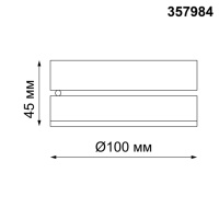357984 OVER NT19 368 белый Накладной светильник IP20 LED 3000К 12W 220V GRODA