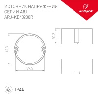 Блок питания для светодиодной ленты Arlight 028189