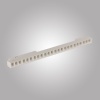 Светильник на шине AM Group MAGNET AM 414 LL-20-24T-16W 4000K WH