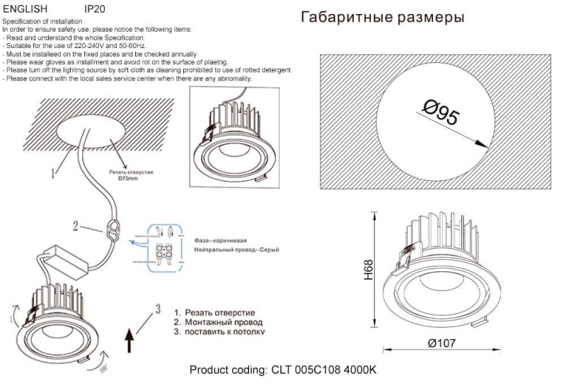 Встраиваемый светодиодный светильник Crystal Lux CLT 005C108 BL 4000K