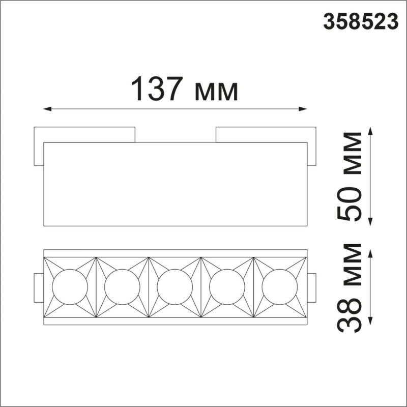 358523 SHINO NT21 082 черный Трековый светильник для низковольного шинопровода IP20 LED 4000K 10W 48V KIT