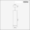 Подвесной светильник Novotech 358262