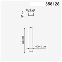 Подвесной светильник Novotech 358128