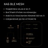 Датчик присутствия Yeelight Pro, серия S20 (EU)
