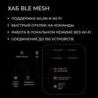 Датчик присутствия Yeelight Pro, серия S20 (EU)
