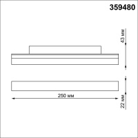 359480 SHINO NT24 134 черный Трековый низковольт. св-к диммир. со сменой цв.температуры, пульт ДУ/Tuya Smart Life IP20 LED 12W 48V 3000-6500K FLUM