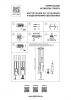 Каскадная люстра Lightstar 756056