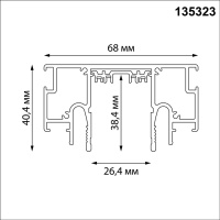 135323 NT Шинопровод в натяжной потолок 2м 220В IP20 CLAMP FOR NOVOTECH