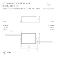 Блок питания Arlight 047587