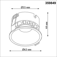 359849 NT Светильник 7Вт 2700/32000/4000К 220-240В IP20 WIR