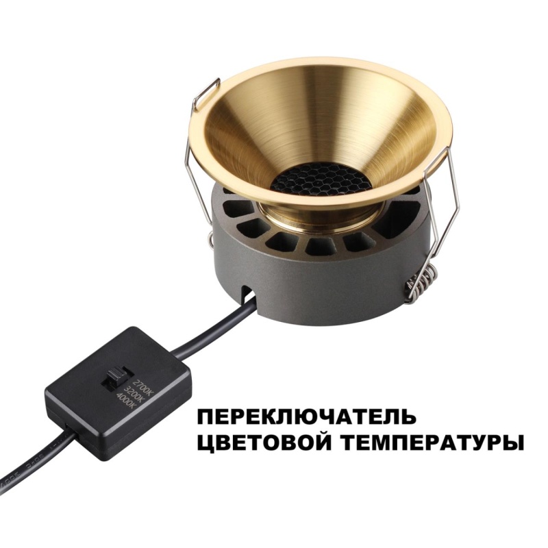 359856 NT Светильник 18Вт 2700/32000/4000К 220-240В IP20 WIR