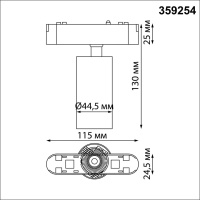 359254 SHINO NT23 184 черный Трековый светильник для низковольтного шинопровода IP20 LED 12W 48V 1080Лм 3000К SMAL