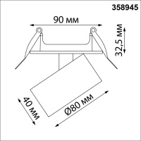 358945 NT Светильник 18Вт 4000К 220В IP20 SPOT