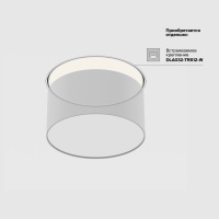 Потолочный светильник Technical C032CL-12W4K-RD-W
