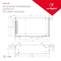 Блок питания для светодиодной ленты Arlight 014983