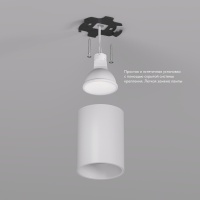 Накладной светильник Denkirs DK3110-WH