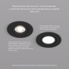 Встраиваемый светильник Denkirs DK3020-BK