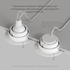 Встраиваемый светильник Denkirs DK3055-WH