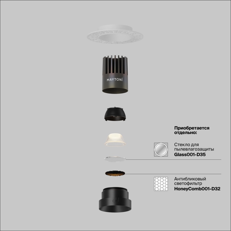 Встраиваемый светильник Technical DL124-10W-4K-TRS-B