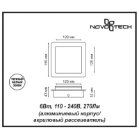 Бра Novotech 357858