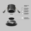 Встраиваемый светильник Technical DL058-12W2.7K-B