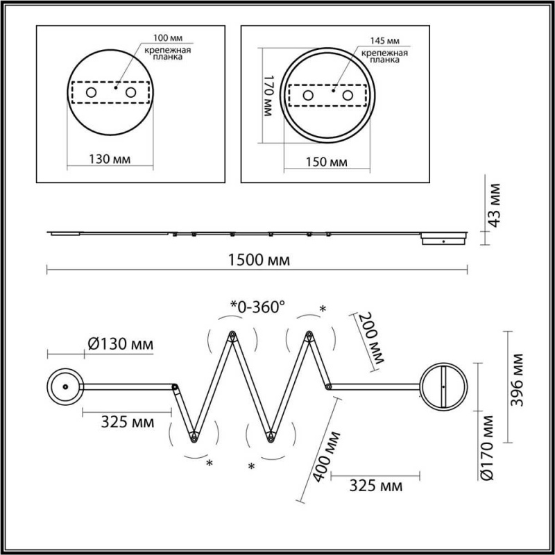 Бра Odeon Light 4302/36WL