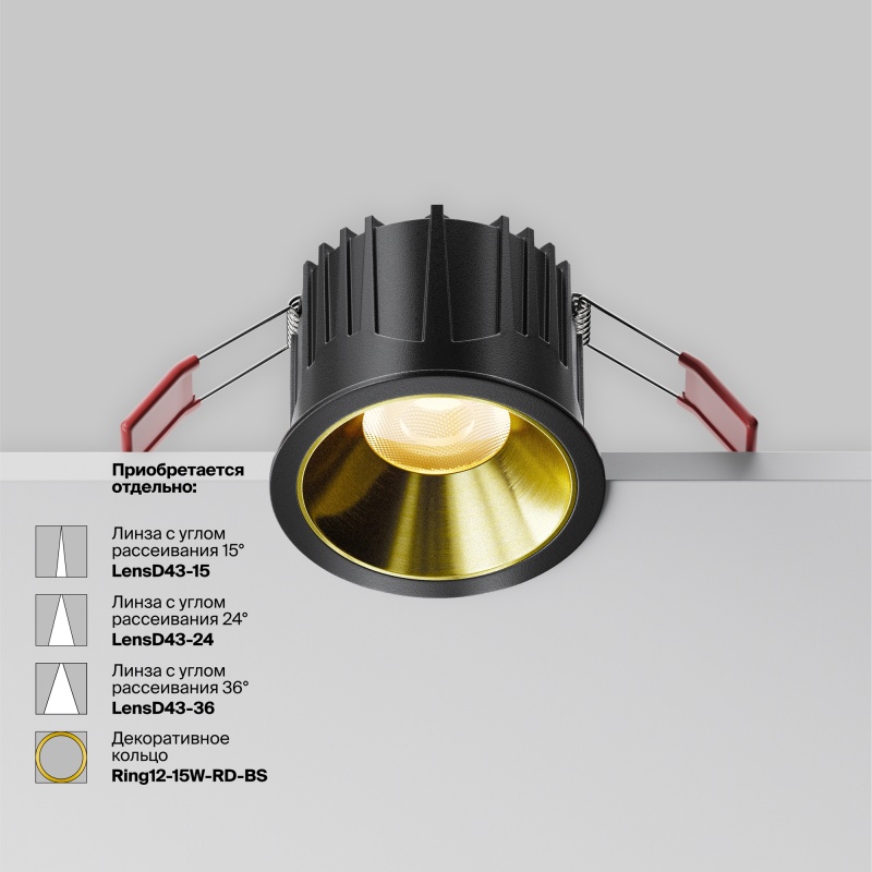 Встраиваемый светильник Technical DL043-01-15W3K-RD-B-1