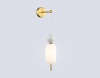 Бра Ambrella Light LH53108