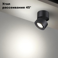 358946 OVER NT22 362 черный Светильник накладной светодиодный IP20 LED 4000К 18W 220V EDDY