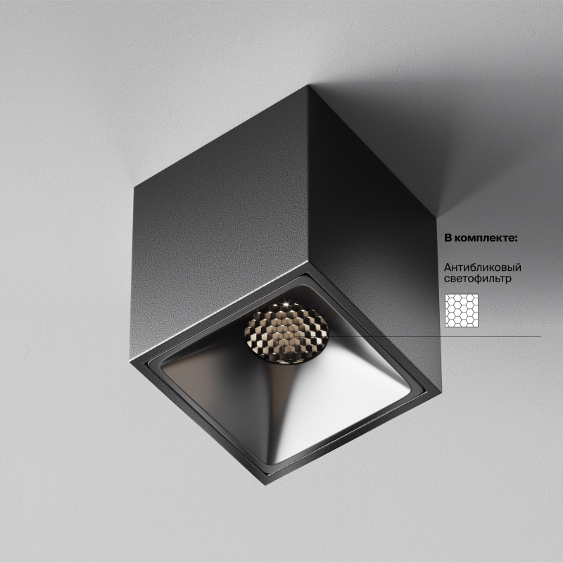Потолочный светильник Technical C065CL-8W4K-SQ-B