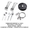 Подвес Novotech 359121