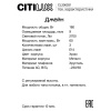 Каскадная люстра Citilux CL306031