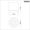 358493 OVER NT20 394 серебро Светильник накладной IP20 LED 4000K 12W 220V ARUM