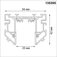 135305 NT Шинопровод (гарпунная система) 3м 90-240В IP20 PORT