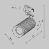 Трековый светильник Technical TR011-1-GU10-W