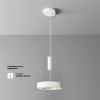 Потолочный светильник Technical C093CL-24W3K-W