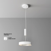 Потолочный светильник Technical C093CL-24W3K-W