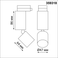 359318 PORT NT24 210 белый Светильник трековый однофазный трехжильный IP20 LED 5W 85-265V 3000K 600Лм TUBO