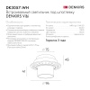 Встраиваемый светильник Denkirs DK3057-WH