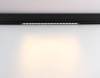 Светильник на шине Ambrella Light GL1314