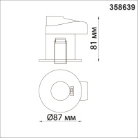 358639 NT Светильник 8Вт 3000/4000/5000К 220В IP65 SPOT