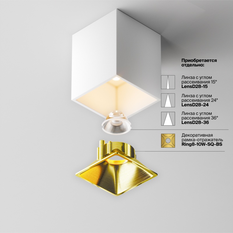 Потолочный светильник Technical C065CL-8W3K-SQ-WB