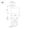 Спот Arlight 034147