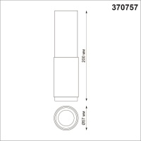 370757 OVER NT21 244 черный Светильник накладной IP20 GU10 50W 220V MAIS