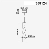 Подвесной светильник Novotech 358124