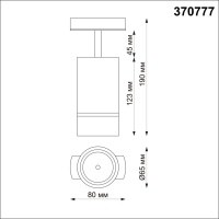 370777 PORT NT21 250 черный Светильник трековый однофазный трехжильный IP20 GU10 9W 235V ELINA