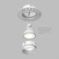 Встраиваемый светильник Denkirs DK3055-WH