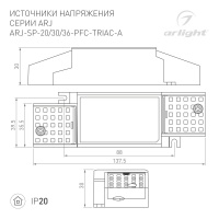 Блок питания Arlight 026052(1)