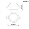 370915 NT Светильник GU10 9Вт 220В IP20 SPOT